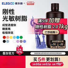 ELEGOO/�ۘ����̻�3D��ӡ�C�Ĳĸ߾��Ȳ���LCDͨ��405nm���F��