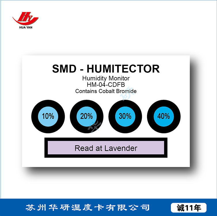 厂家供应湿度卡 3点式 4点式 6点式，pcb用湿度指示卡