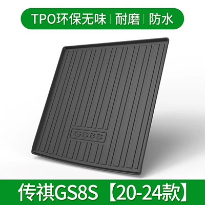 Leopard GA4/GA6 Car – Trunk Mat - chuanqi-gs8s-20-24-default-item