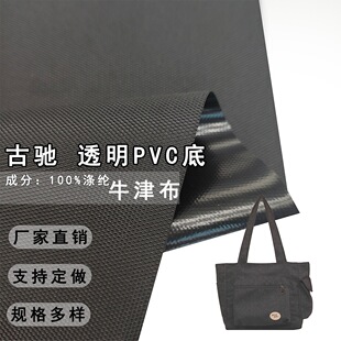 �S��ֱ�N  ͸��PVC��  ��chiţ�� ��]�� ����� ����������