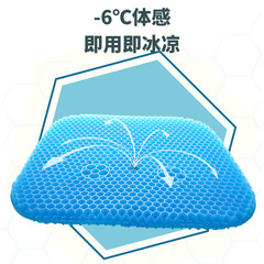 Factory Direct Sale Summer Cooling Pad Office Chair Cushion Breathable Egg Cushion Gel Honeycomb Nest Car Seat Cushion Silicone