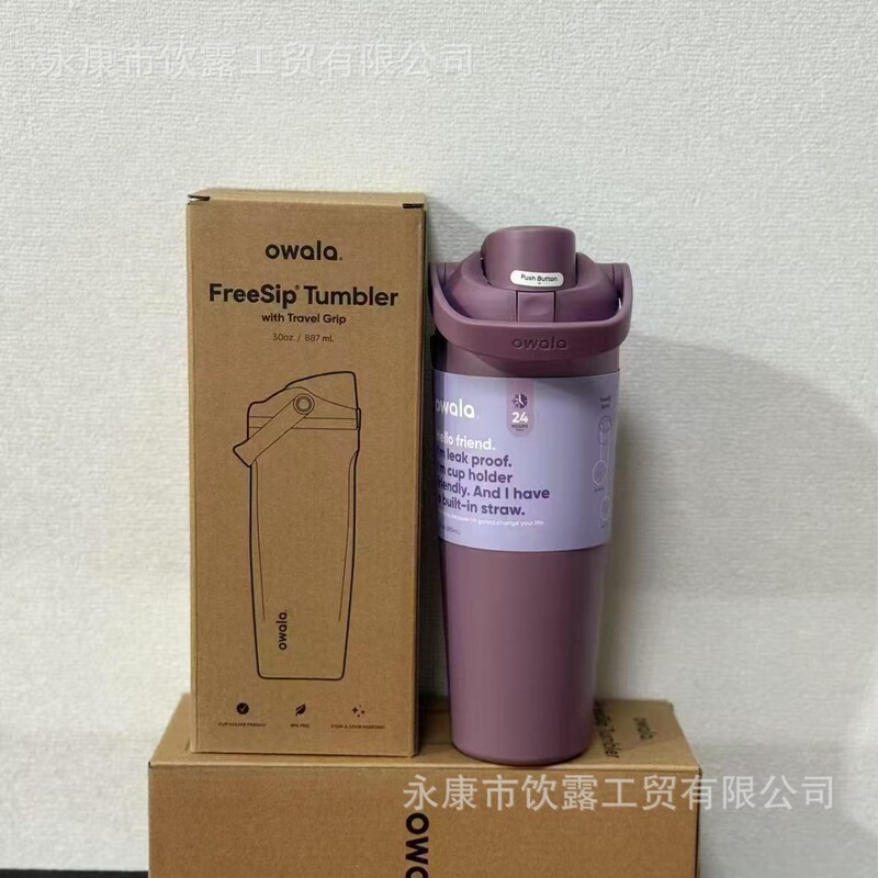 跨境Owala同款30oz提手保温杯高颜值运动车载水杯户外双饮吸管杯|undefined