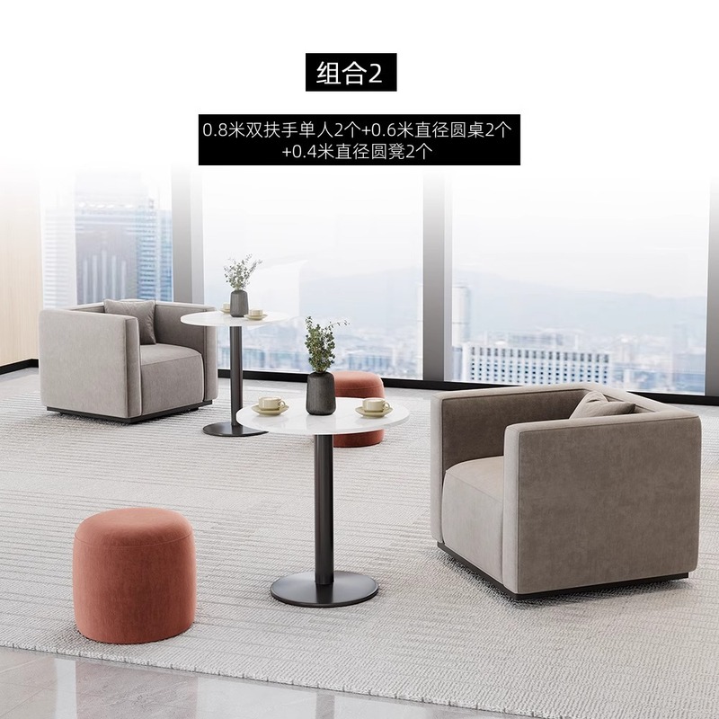 现代创意办公室休闲卡座沙发酒店4S店奶茶店等候布艺沙发茶几组合|undefined