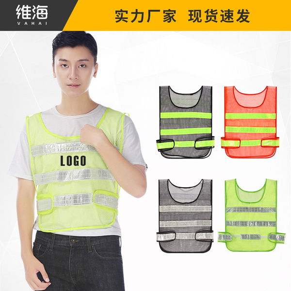 Retroreflective travel safe night vest