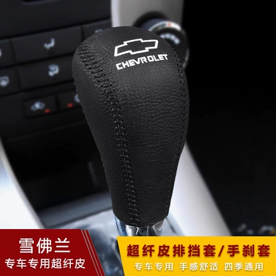 Cover Handbrake Brake Cover Gear – Sürətlər qutusu və əl tormozu başlıqları