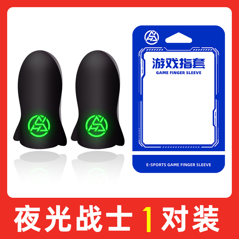 【빛의 전사】초전도 은천