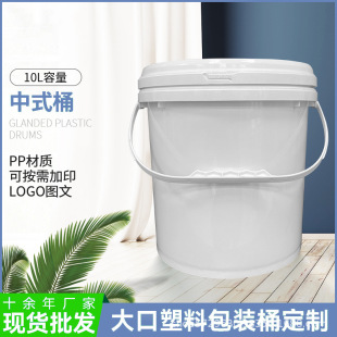 Դ�^���SʳƷ�����ώ��wͰ10L�����T��Ͱ�u��Ͱ�������Ӻ��ppͰ