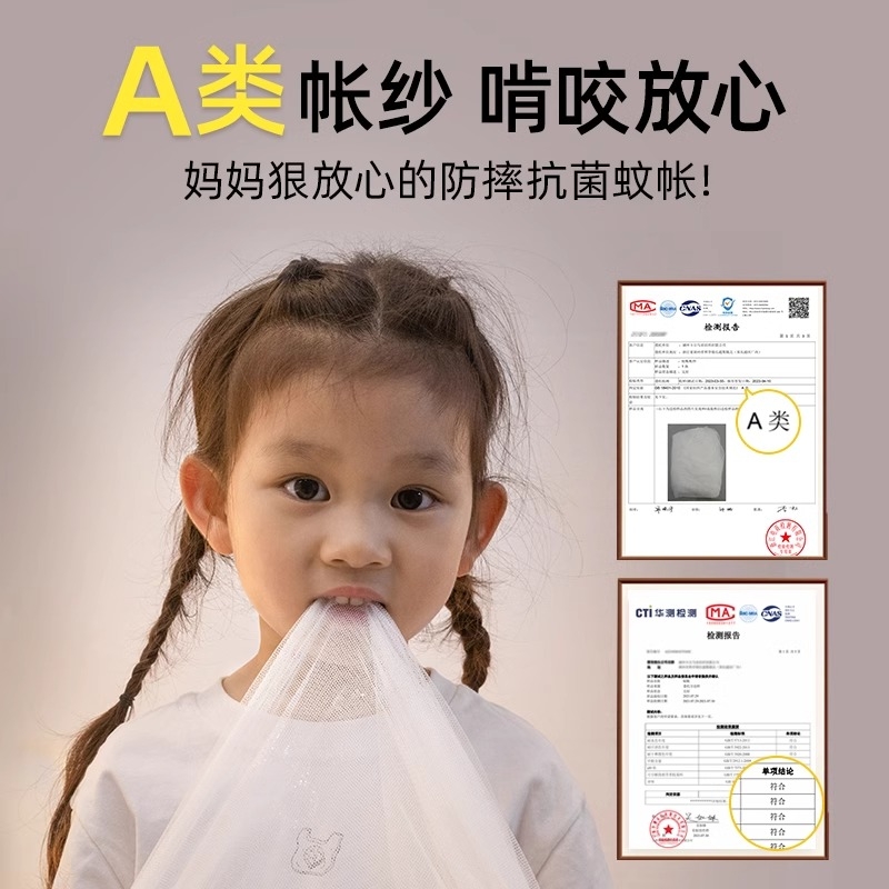 ♔ Bedroom Mosquito Net for Home Use 2025 Full-Cover Anti-Fall Baby and Child Anti-Fall Bed Net, Mongolian Style, No Installation Needed, New Model