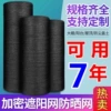 4-pin encryption (anti-aging) -2m-30m