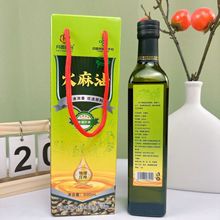 火麻油500ml玻璃瓶亚麻籽油山茶橄榄油团购私域直播会销锁客礼品