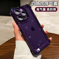 適用15promax蘋果手機殼iphone14四角氣囊防摔13全包鏡頭12透明軟