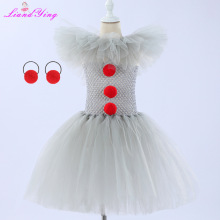 红毛球灰色小丑裙子送头饰新款小丑回魂万圣节角色扮演女童网纱裙