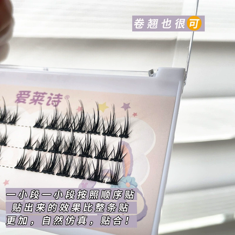 False Eyelash Clusters, Short Comic Cosplay Lashes, 3-row & 5-row Little Devil Style