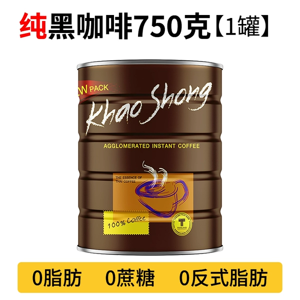 750g canned black coffee (can brew 375 cups)