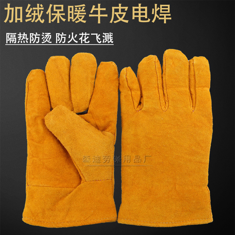 加绒冬季电焊工手套牛皮二层加厚里短全皮耐磨隔热焊接耐高温手套