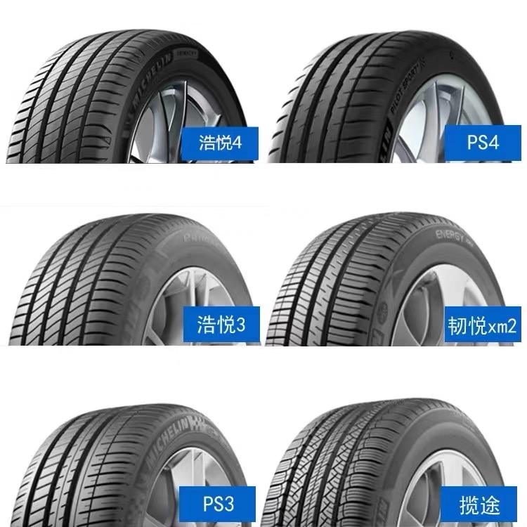 Michelin Tires Car Silent Explosion-Proof Tires 215225235245255R 17181920inch