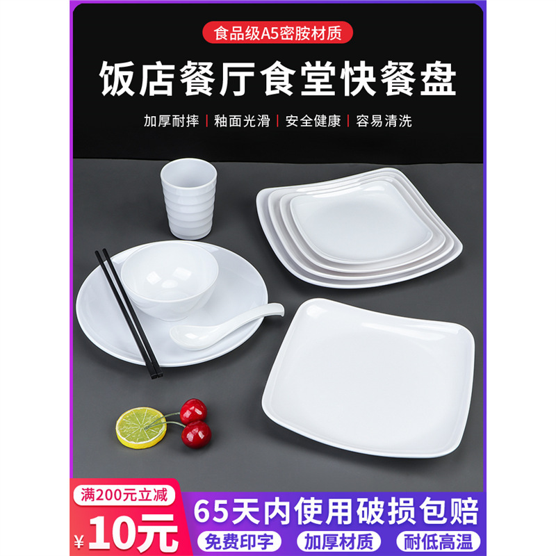 Fast Food Restaurant Special Rice Plate Melamine White Corner Plate Fast Food Plate Commercial Plastic Dish Plate Tableware Set