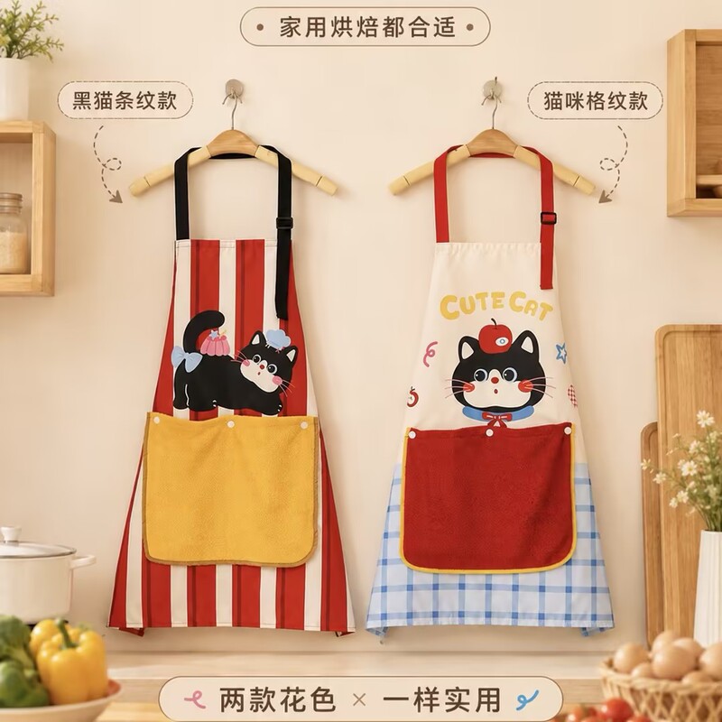 Waterproof and oil-proof apron, 2026 new model, for home kitchen cooking, popular online, suitable for both men and women, stylish and youthful design