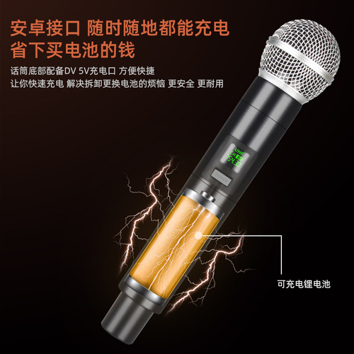 Rechargeable wireless microphone one to two outdoor live broadcast sound card home TV audio karaoke stage microphone cross-border