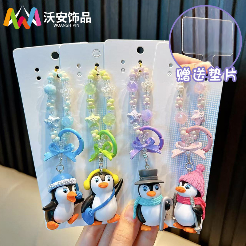 小企鹅串珠手机链钥匙扣精致公仔包包挂件汽车钥匙链小礼品批发|undefined