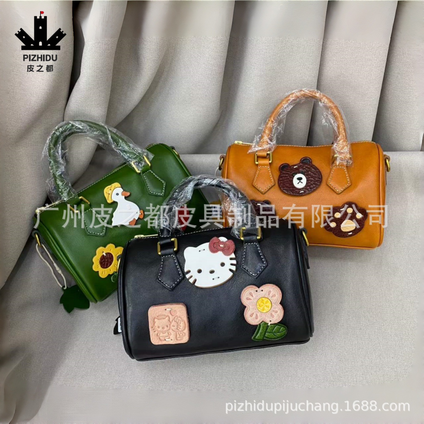 Cute shoulder bag