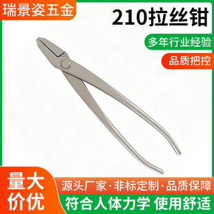 �S��210���P䓸��м����z�Q�辰���I�����޸��B�o���Թ��߿��ƗU