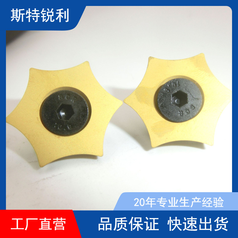 株洲硬质合金数焊管钢管六刃外刮刀片去外毛刺焊筋刮疤刀六面