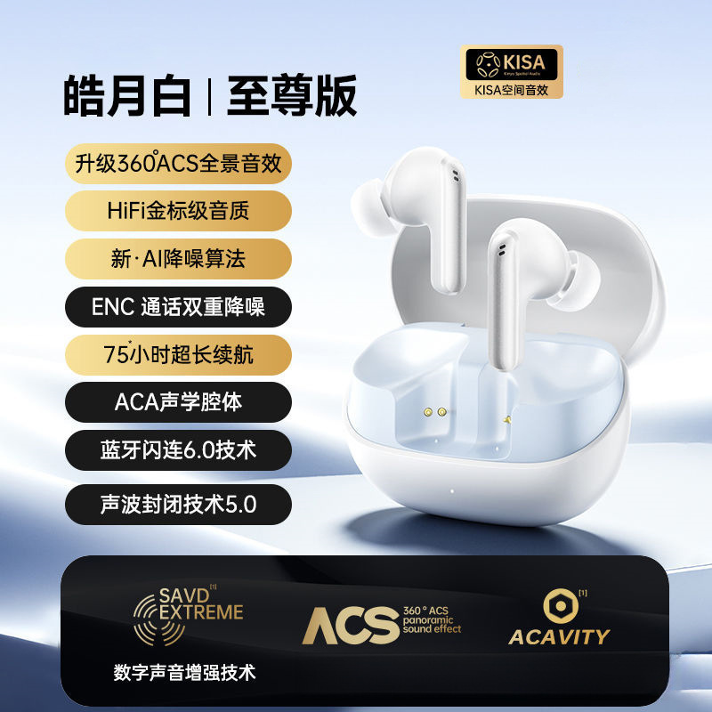 2025低延迟高音质超长续航挂耳式无线耳机音质不入耳运动蓝牙耳机|undefined