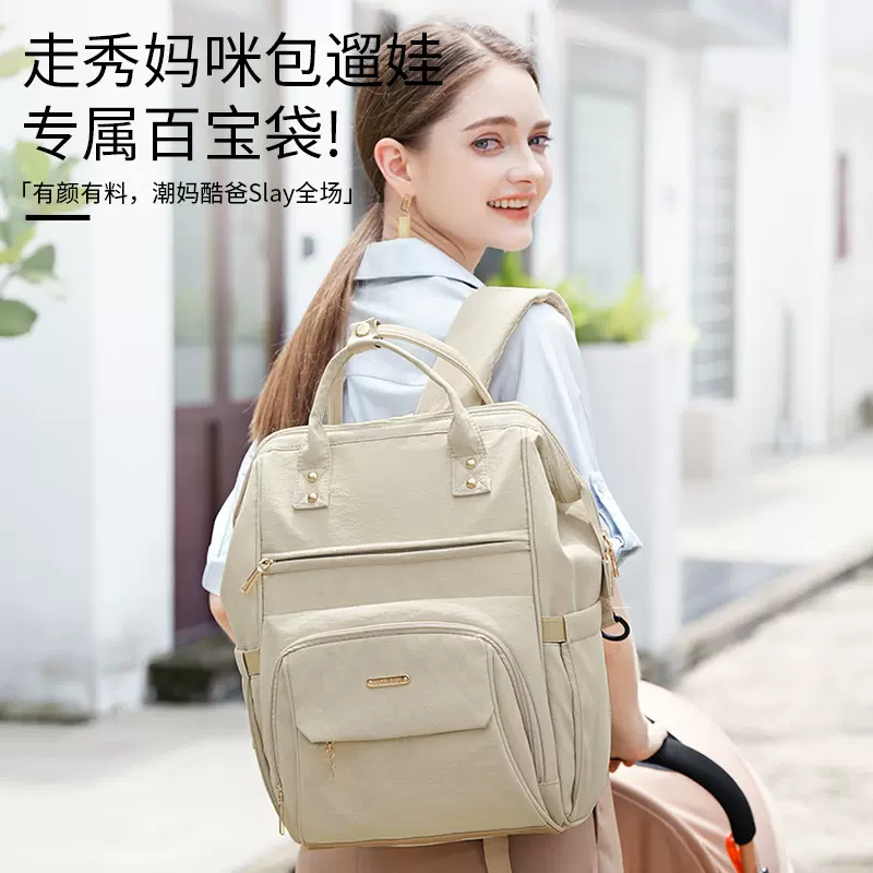 简约高级感妈咪包新款大容量双肩包包母婴包待产包奶瓶尿布收纳包