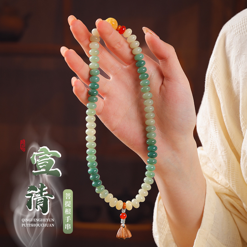 Xuanqing [이중원] 9*6mm