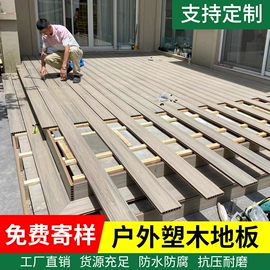 木板材;木塑地板;木塑材料