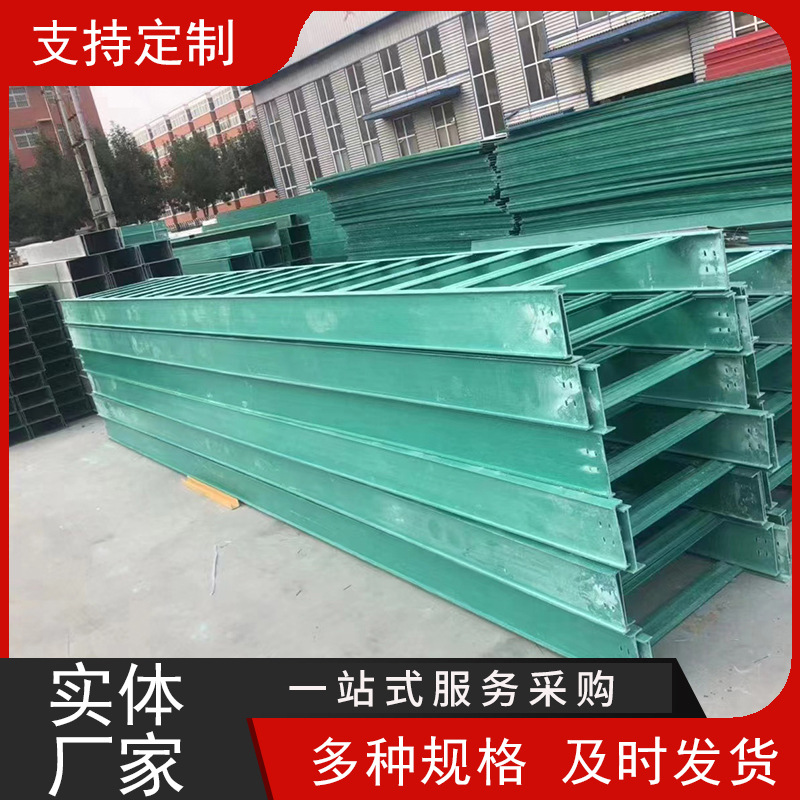 FRP Cable FRP groove FRP Bridge Cover plate FRP Bridge Cable trough