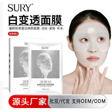 ��׃͸��Ĥ SURYͯ��zԭ���ן������Ĥ�fѩͬ��Ĥ��