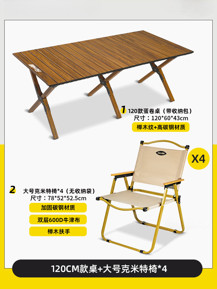 가족 나들이 [테이블 120개 + 대형 2층 커밋 의자*4]