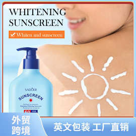 全英文SADOER补水美白防晒乳 清爽防紫外线防晒霜跨境外贸批发