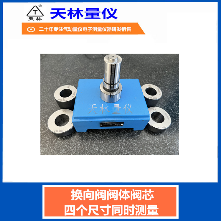 ���������ڿ����������ǿ��ټ���豸Һѹ���򷧷��巧оͬʱ����