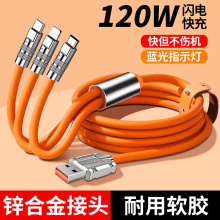 Wt120WO;һӴְlType-C^๦6A늾