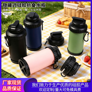 750ml�ۯB���zˮƿʳƷ���T�б�y������ˮ�� �����\�ӷ�©���ܱ�