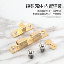 铜碰珠 加厚纯铜卡式门碰 衣柜橱柜门弹簧碰锁 柜门家具五金配件