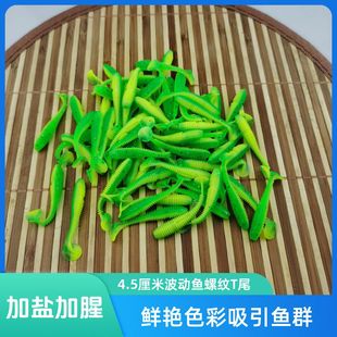 4.5cm����Tβ·��ܛ�D��ˮTβܛ�x�U�^�h�|�~�Z�~�hͶ·�����D��