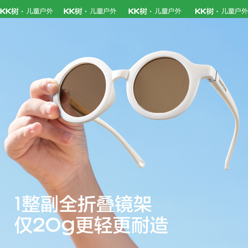 KK árbol niños gafas de sol de niños y niñas de moda polarizada a prueba de UV gafas bebé gafas de sol niños y niñas de moda