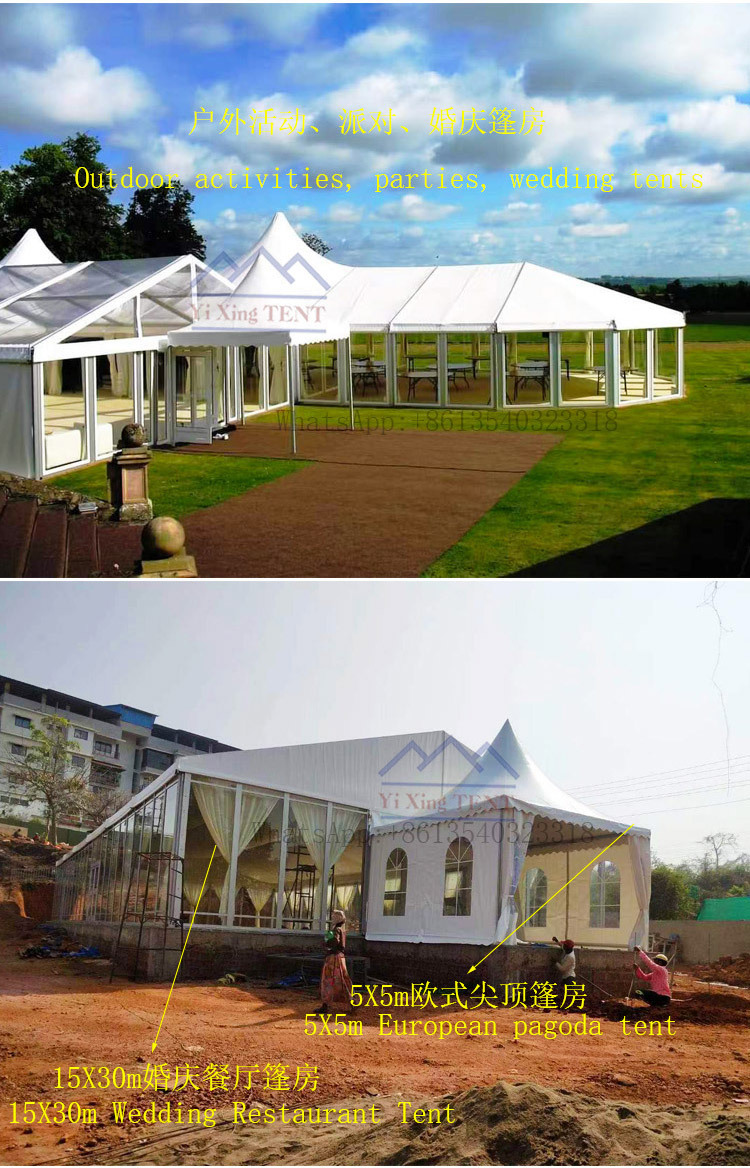 鋁合金篷房詳情頁1