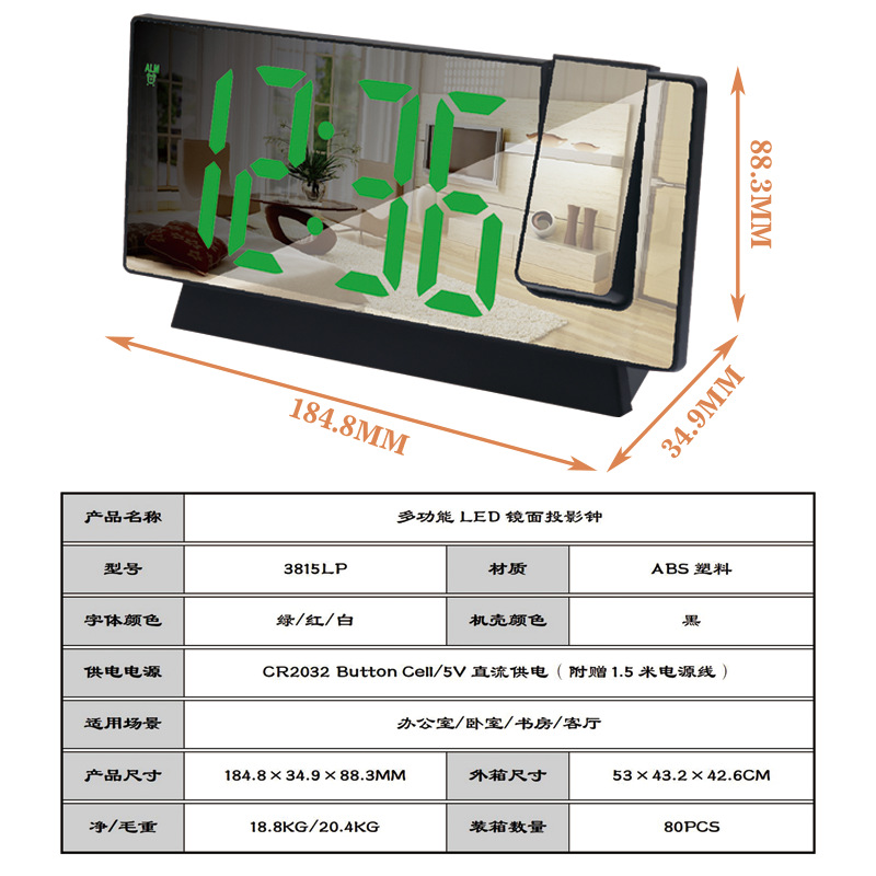 ͶӰʱ���¿�LED�������Ӷ๦������������߼��е����Ӿ���̨��