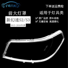 �m��춱��������¿�S2�����s3S3�����15-16�����S2/S3�������
