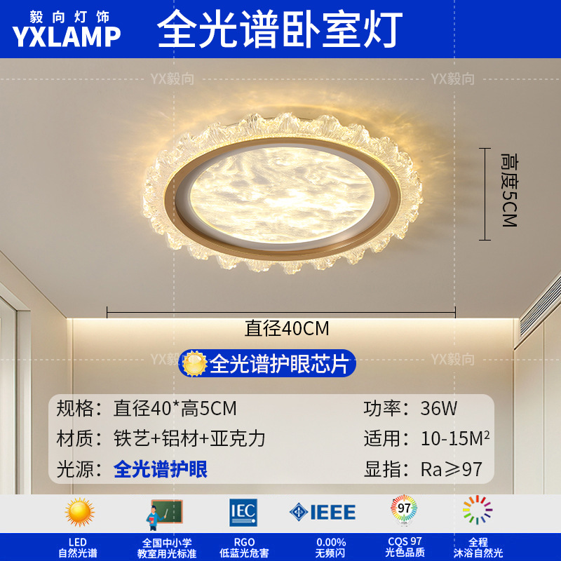 2025 nueva luz de techo de sala de estar italiana de espectro completo para proteger los ojos de lujo lujoso sensación de alto nivel dormitorio principal comedor dormitorio luz