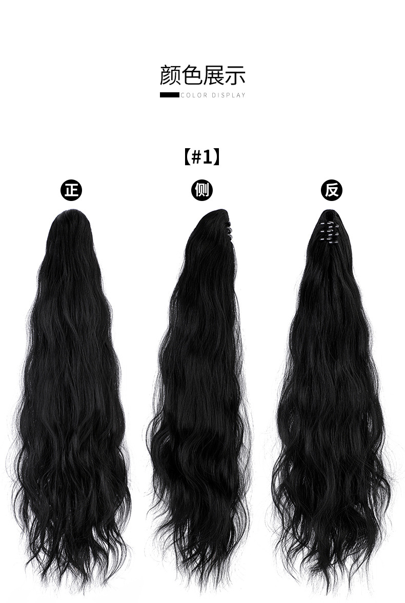 Ponytail Wig Women's Long Hair Small Grab Clip Egg Roll High Ponytail Summer Natural Simulation Long Curly Hair Fake Ponytail