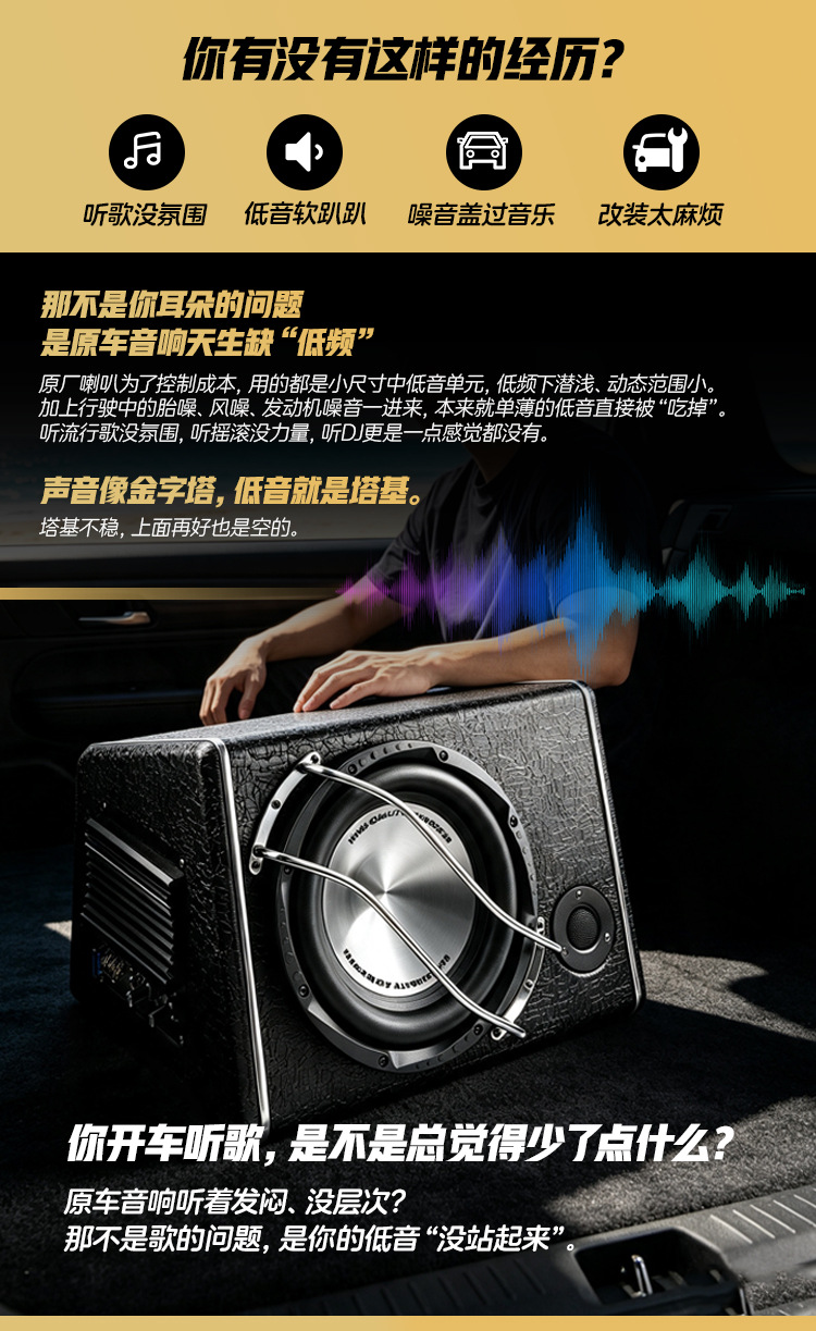 Customized car audio 10inch subwoofer active car speaker with heavy bass and high power amplifier
