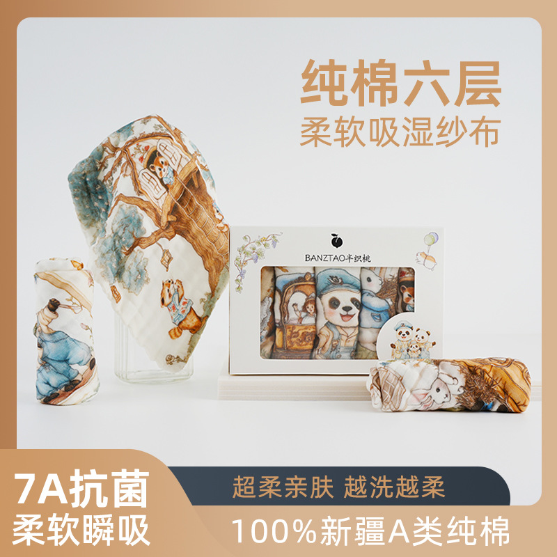 Newborn Baby Spit Towel Cotton Gauze Super Soft Towel Cotton Handkerchief Baby Baby Baby Shower Face Small Square Towel