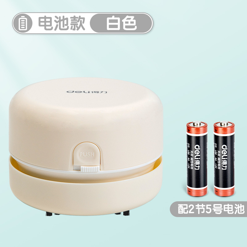 Deli / Power aspiradora de escritorio aspiradora de residuos borracha limpiadora de residuos de lápiz aspiradora de residuos de alumno