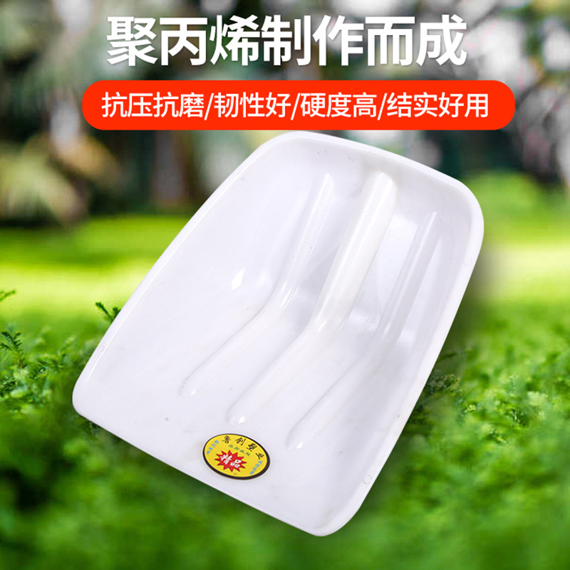 加厚钢化塑料锹推雪铲耐磨粮铲塑料锨胶掀谷锹雪铲农具厂家批发